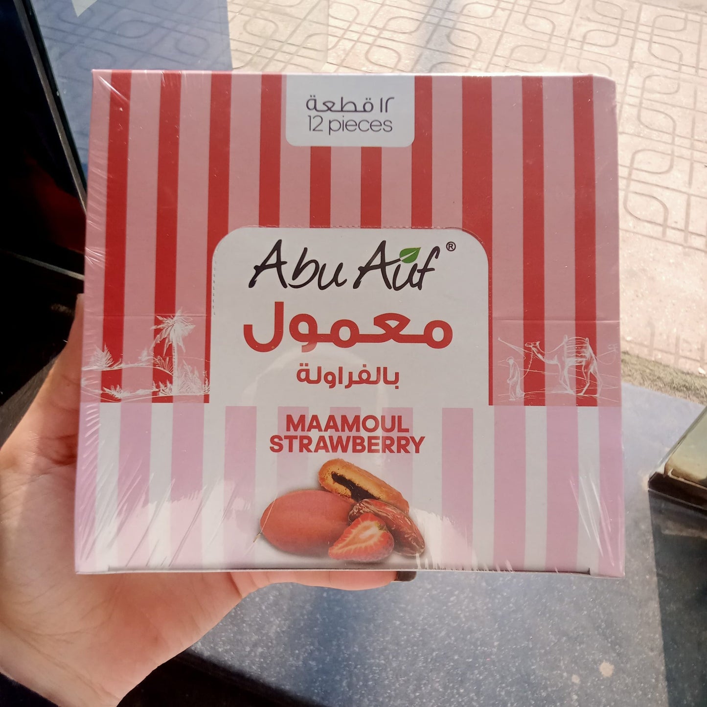 Abu Auf Maamoul Stuffed With Majdool Covered With Strawberry Chocolate