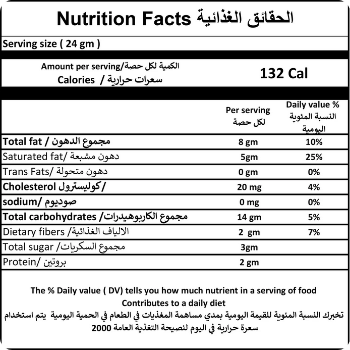 Abu Auf Maamoul Dates & Cinnamon box