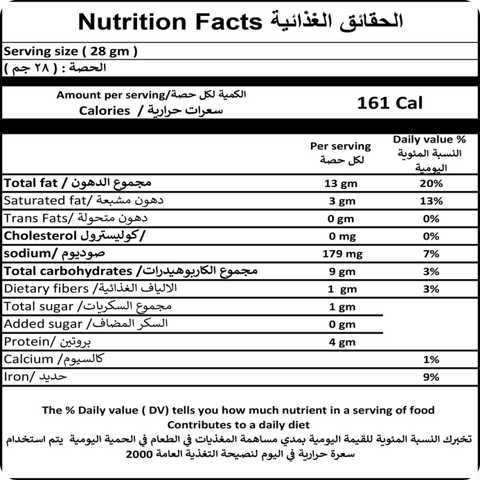 Abu Auf Roasted And Salted Cashews 50gm Pack