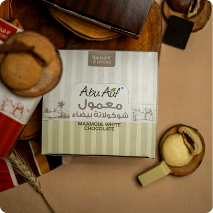 Abu Auf Maamoul White Chocolate