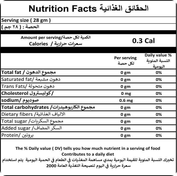 Abu Auf Premium Instant Coffee 24 Sachets, Classic or Gold, 24 x 2g Sticks