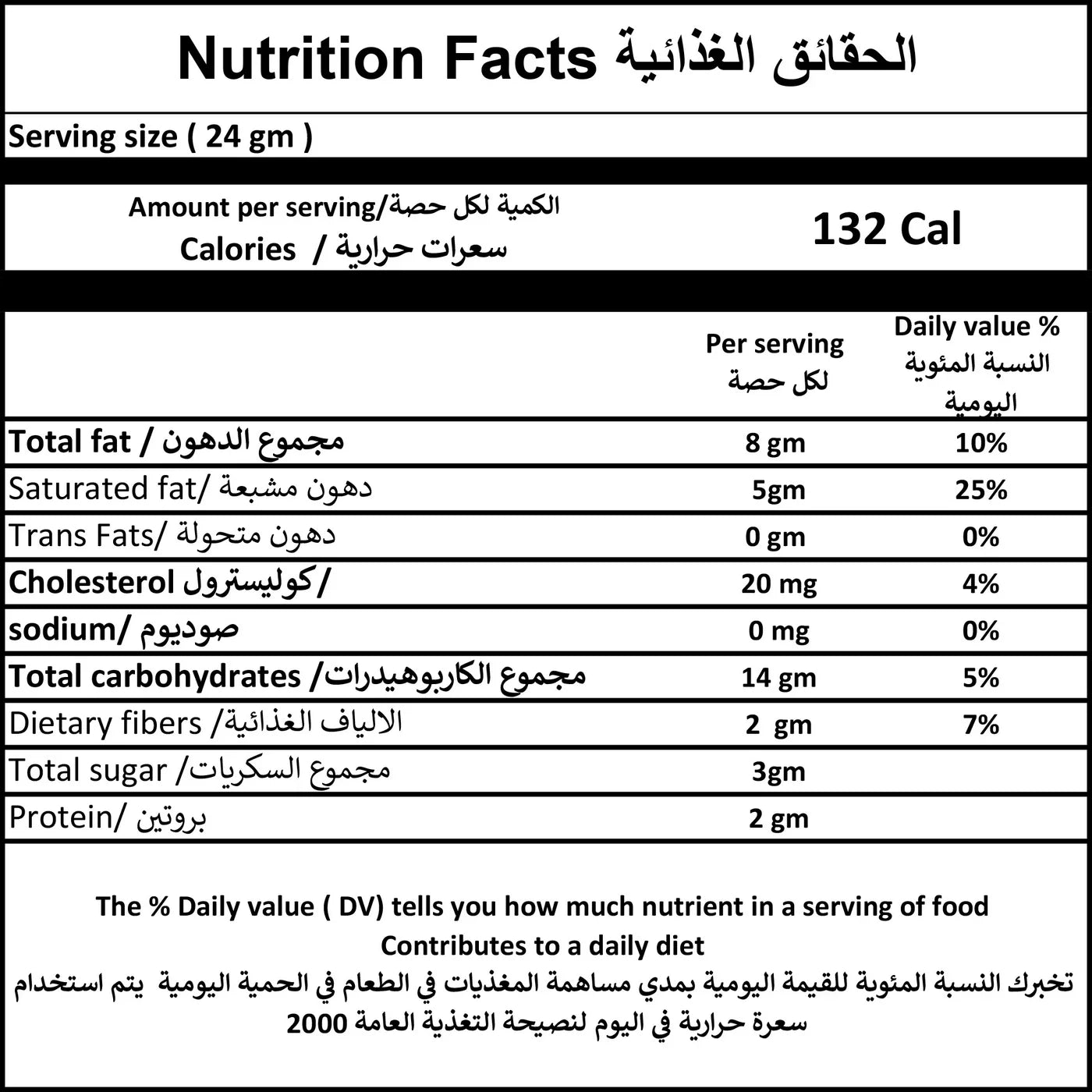 Abu Auf Maamoul Mejdool Dates
