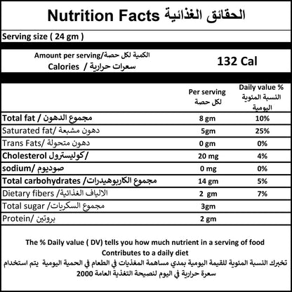 Abu Auf Maamoul Mejdool Dates